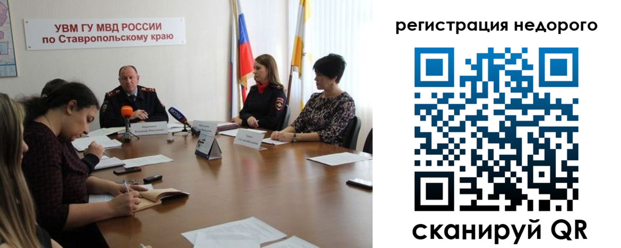 временная регистрация для всех в Губкинском