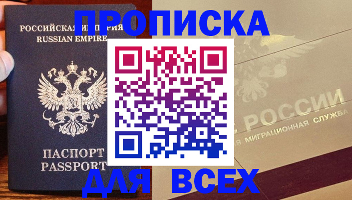 временная регистрация поиск в Губкинском